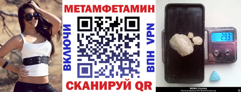 Amphetamine Розовый  где купить наркотик  Борисоглебск 