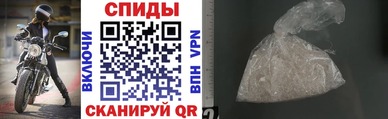 Амфетамин VHQ Борисоглебск