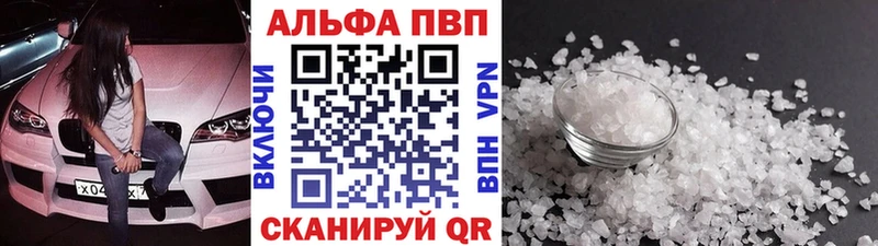 Альфа ПВП СК КРИС  Борисоглебск 