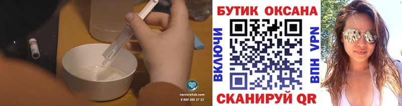 БУТИРАТ вода  продажа наркотиков  Борисоглебск 