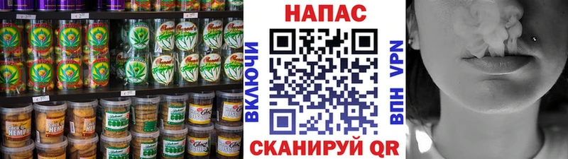 цены наркотик  Борисоглебск  Печенье с ТГК конопля 