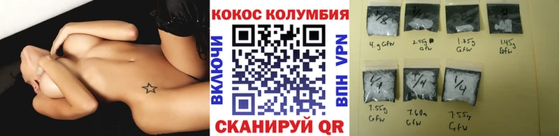 Кокаин 98%  кракен онион  Борисоглебск 
