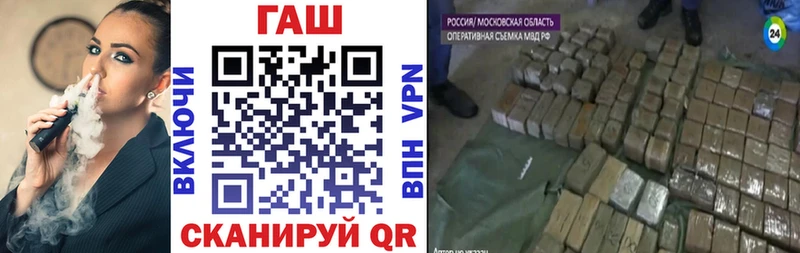 ГАШ Cannabis  где купить   Борисоглебск 