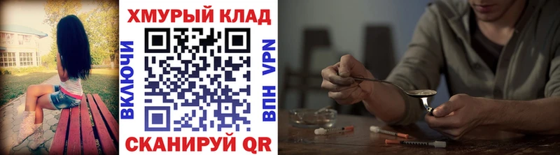 Героин белый Борисоглебск