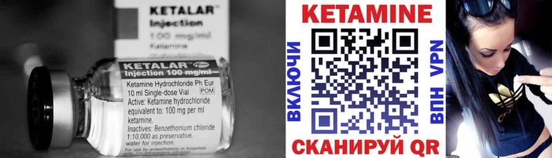 хочу наркоту  omg   Кетамин VHQ  Борисоглебск 
