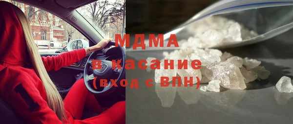 прущие крисы Богородицк