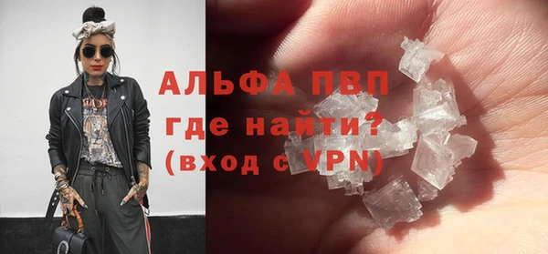 МДМА Балабаново