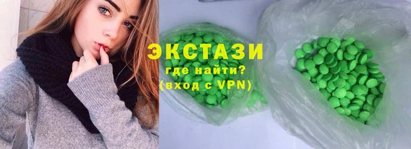 мяу мяу кристалл Белокуриха