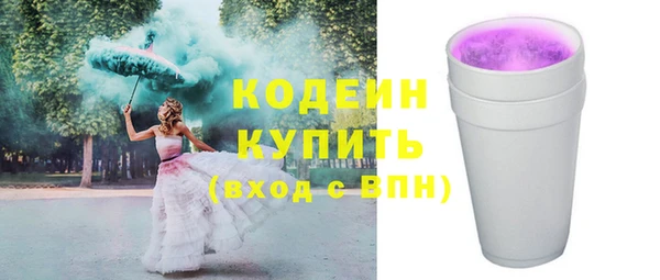 MESCALINE Балахна