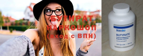 мяу мяу кристалл Белокуриха