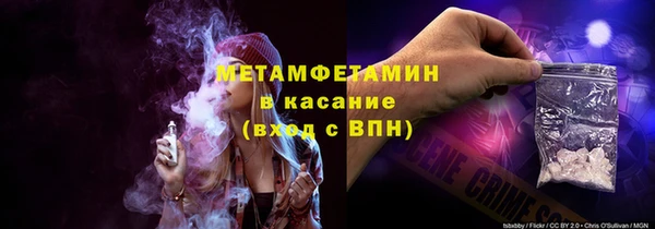 мяу мяу кристалл Белокуриха