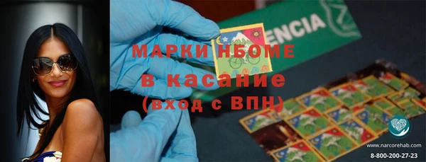 MDMA Богородск