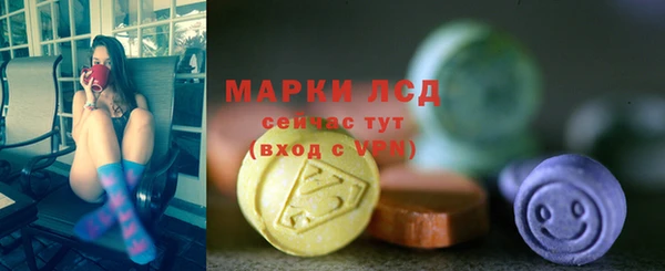 MDMA Богородск