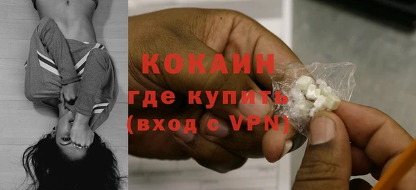 меф Михайловск