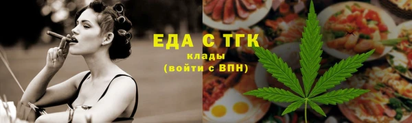 COCAINE Михайловка