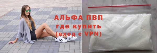 МДМА Балабаново