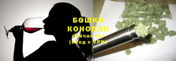 мяу мяу кристалл Белокуриха