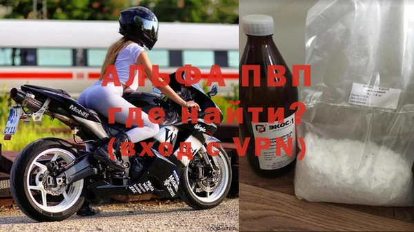 MESCALINE Балахна
