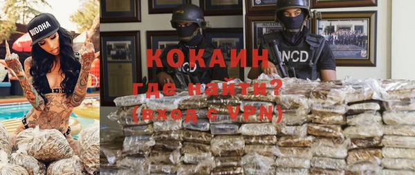 мяу мяу кристалл Белокуриха