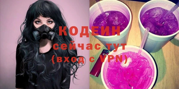мяу мяу кристалл Белокуриха