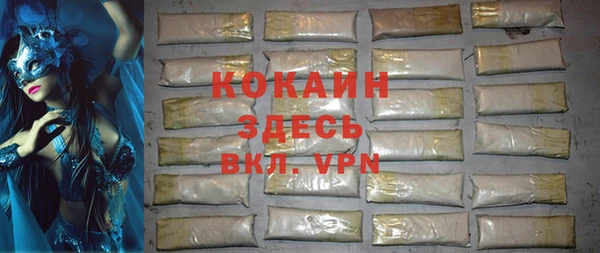 кокаин VHQ Баксан