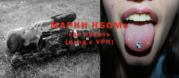мяу мяу кристалл Белокуриха