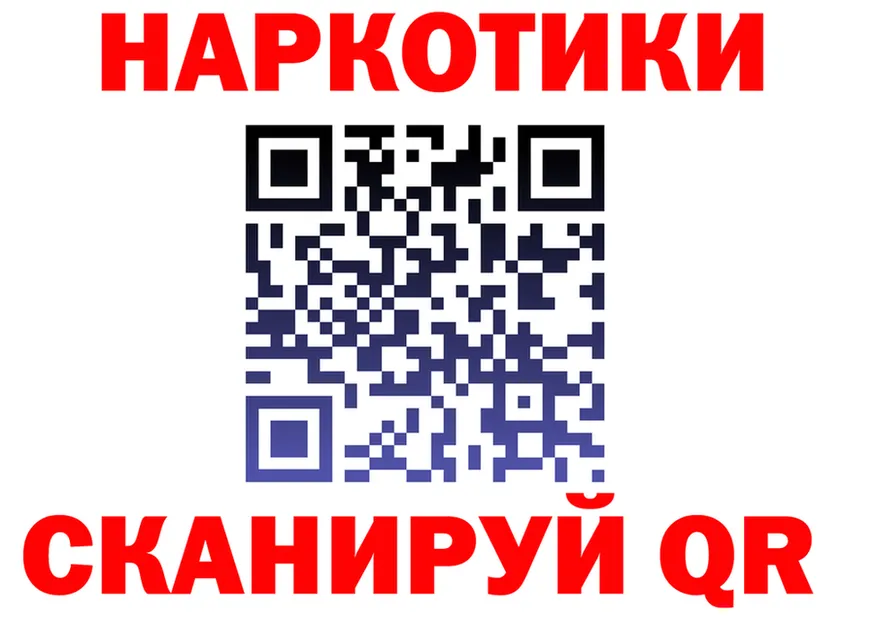 Продажа наркотиков  формула Борисоглебск