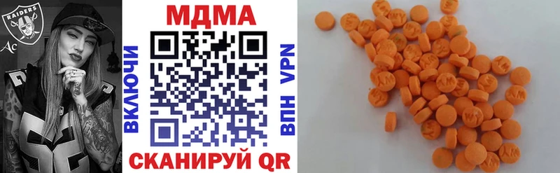 MDMA Molly Борисоглебск