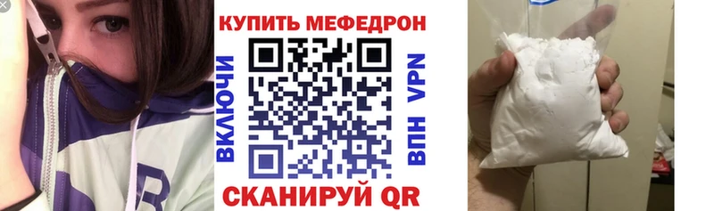 Мефедрон кристаллы  сколько стоит  Борисоглебск 