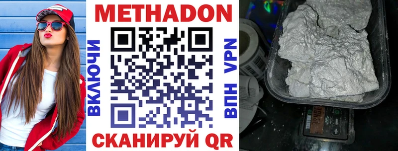 hydra как войти  Борисоглебск  МЕТАДОН кристалл  что такое наркотик 
