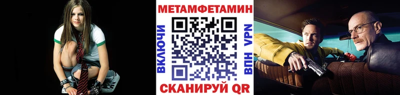 Метамфетамин Декстрометамфетамин 99.9%  Борисоглебск 