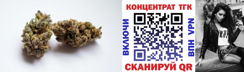 ТГК гашишное масло  Борисоглебск 