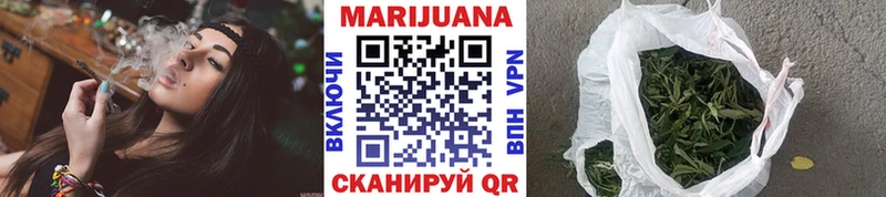 Канабис Ganja  MEGA ссылка  Борисоглебск 